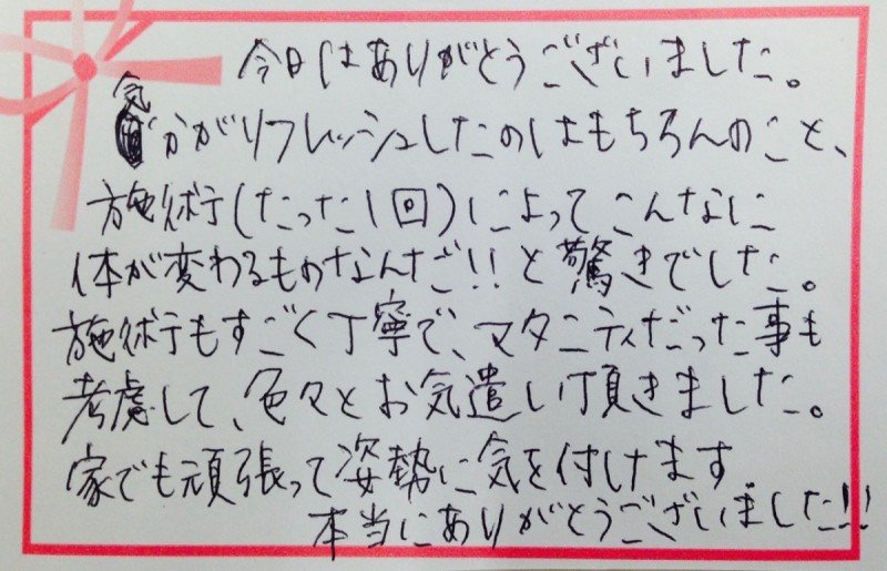S__5373957